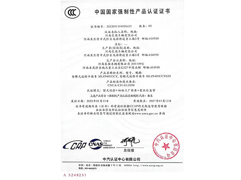 3C certificate